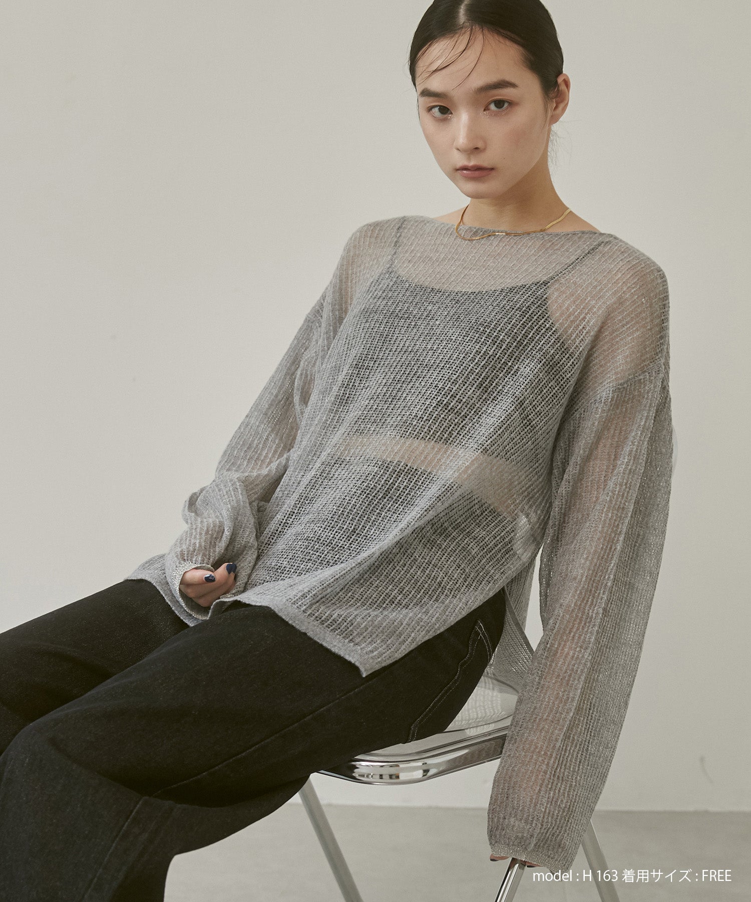 シアー モヘアニット