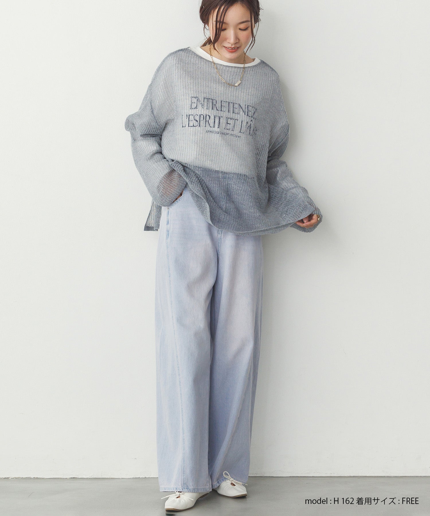 シアー モヘアニット