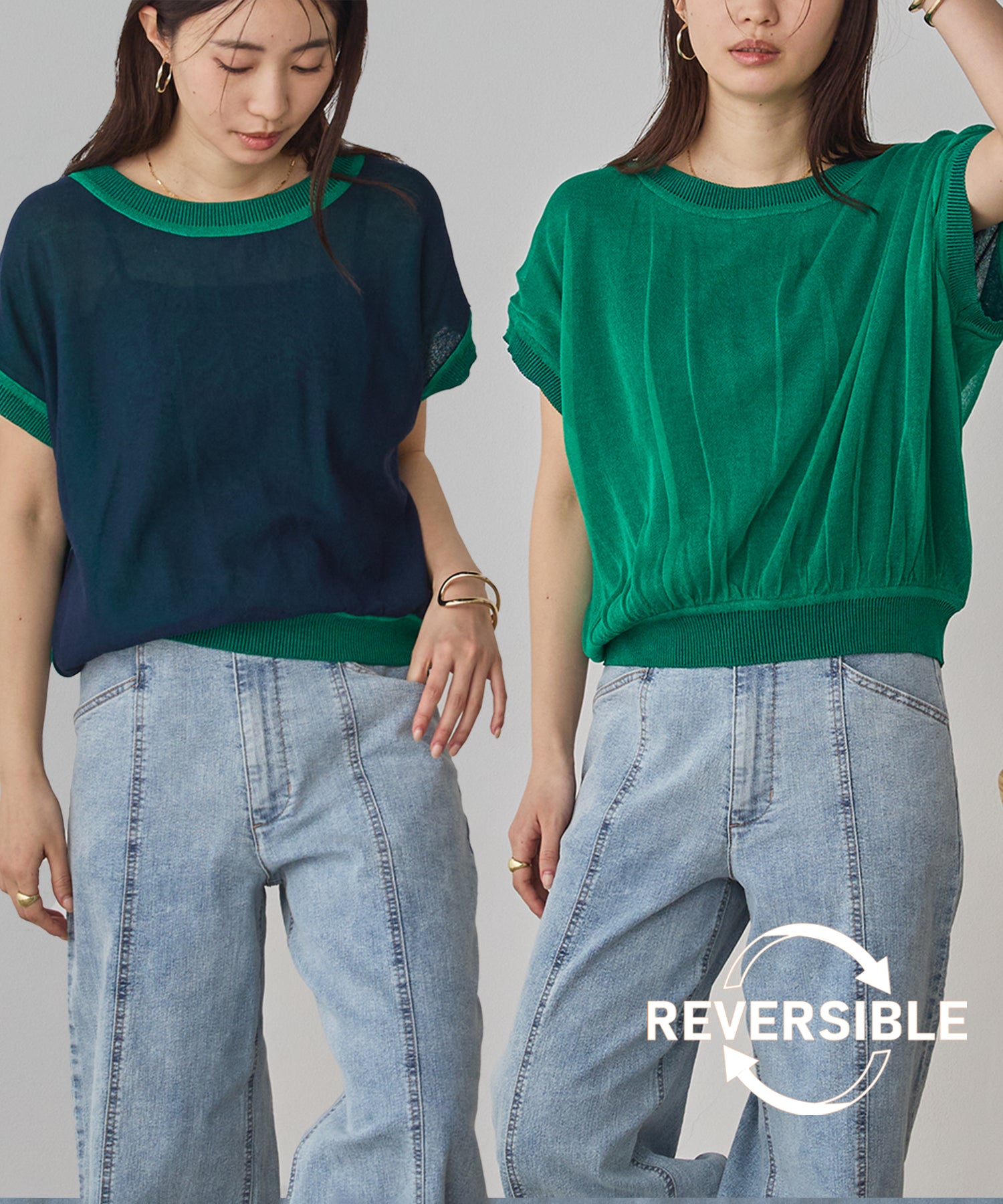REVERSIBLE COLOR-BLOCK KNIT