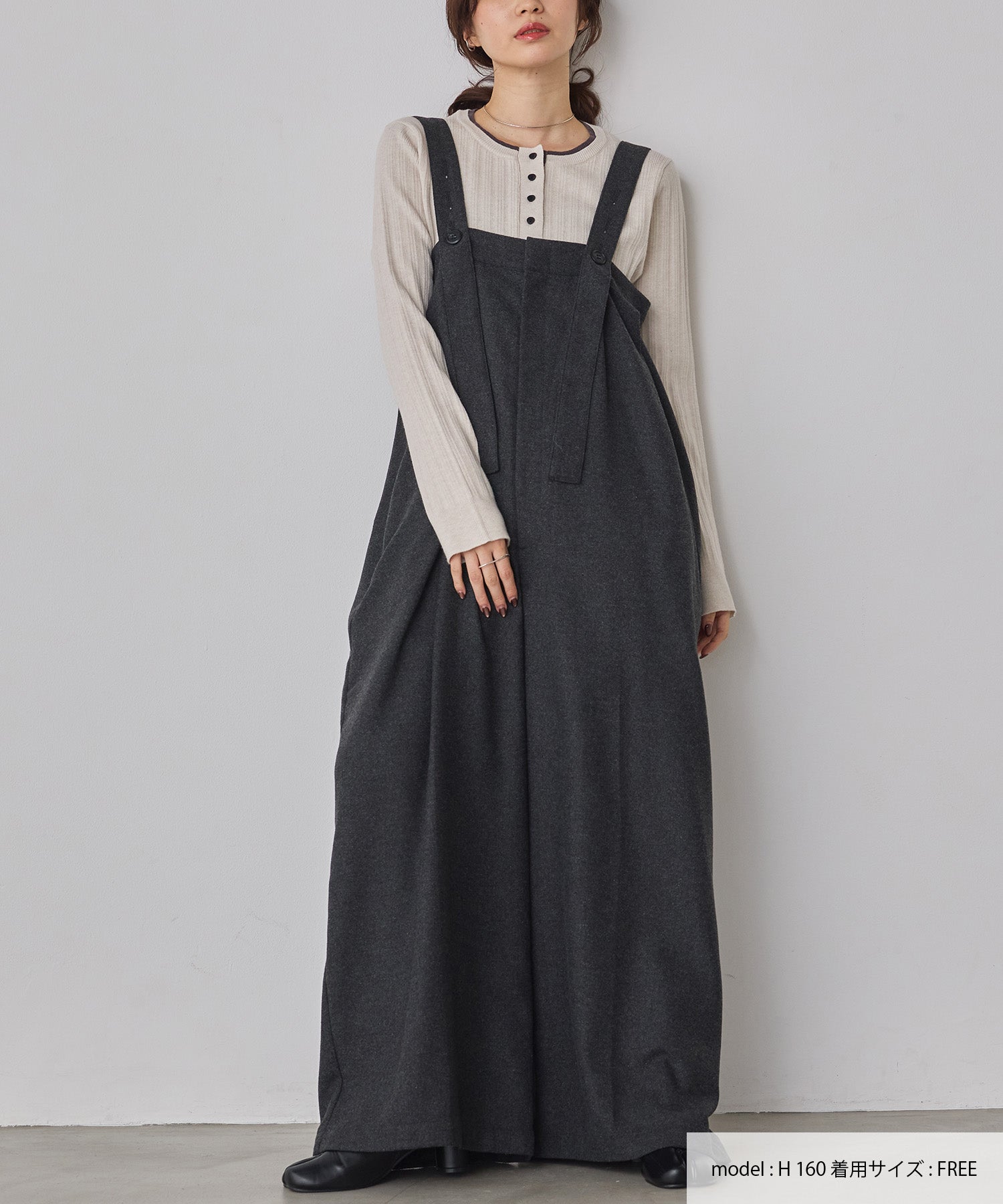 ウール混 ワイドサロペット