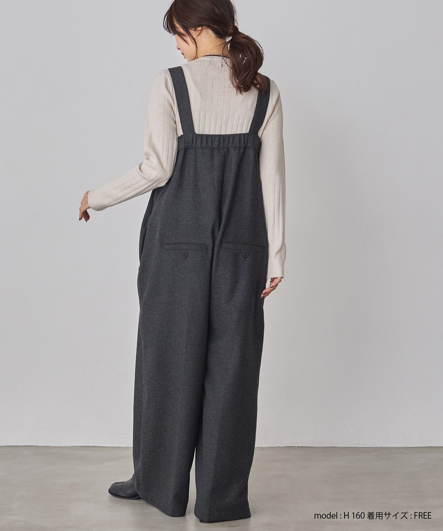 ウール混 ワイドサロペット