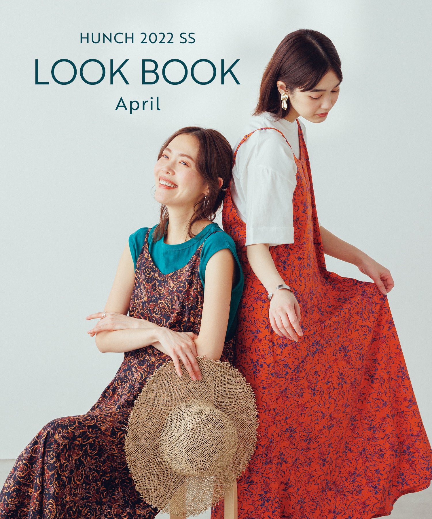 HUNCH 2022 APRIL LOOK BOOK