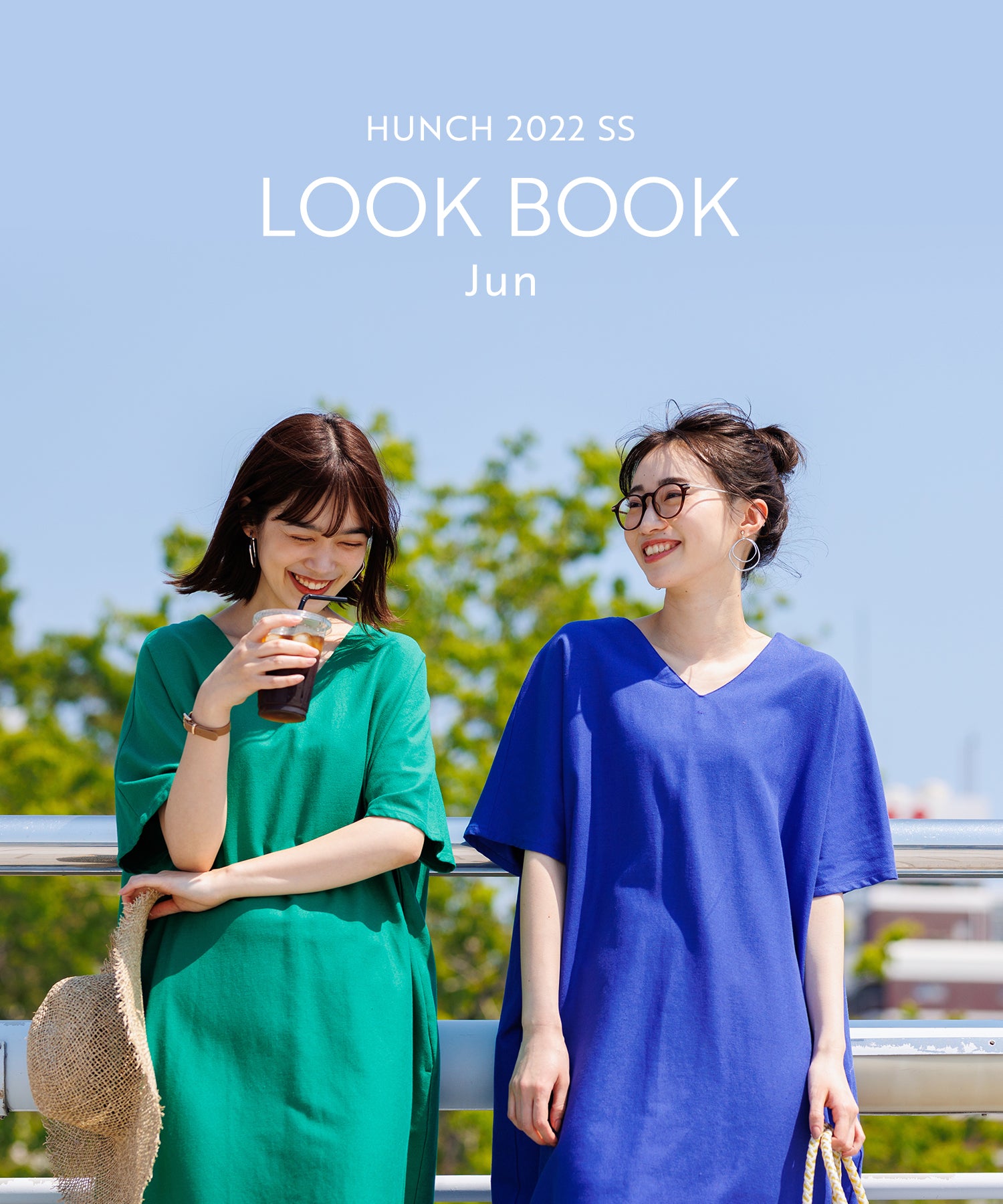 HUNCH 2022 JUNE LOOK BOOK