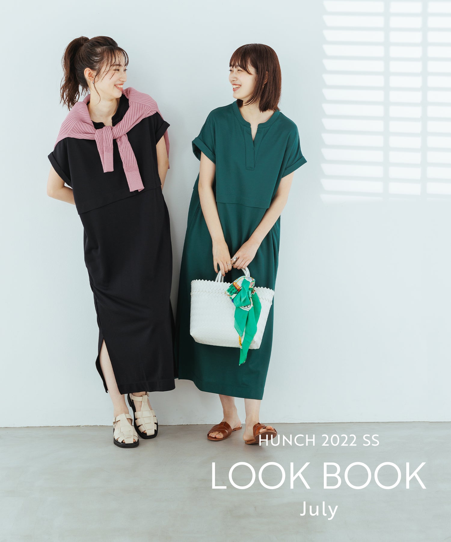 HUNCH 2022 JULY LOOK BOOK