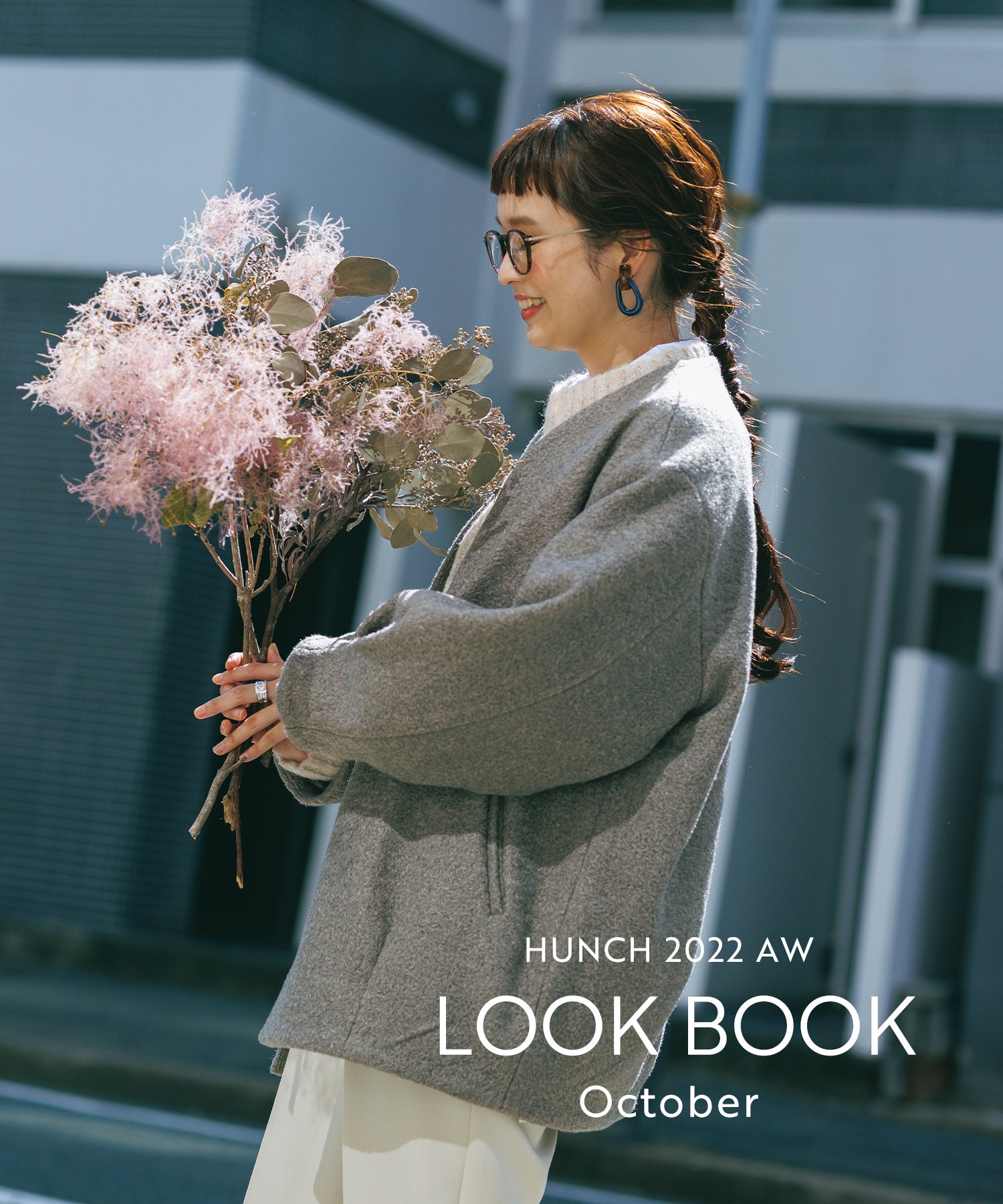 HUNCH 2022 OCTOBER LOOK BOOK