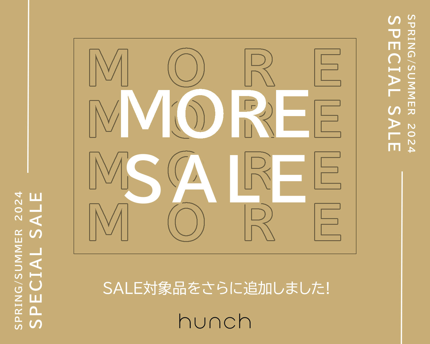 MORE SALE