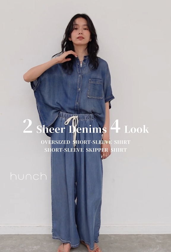 SHEER DENIM STYLE