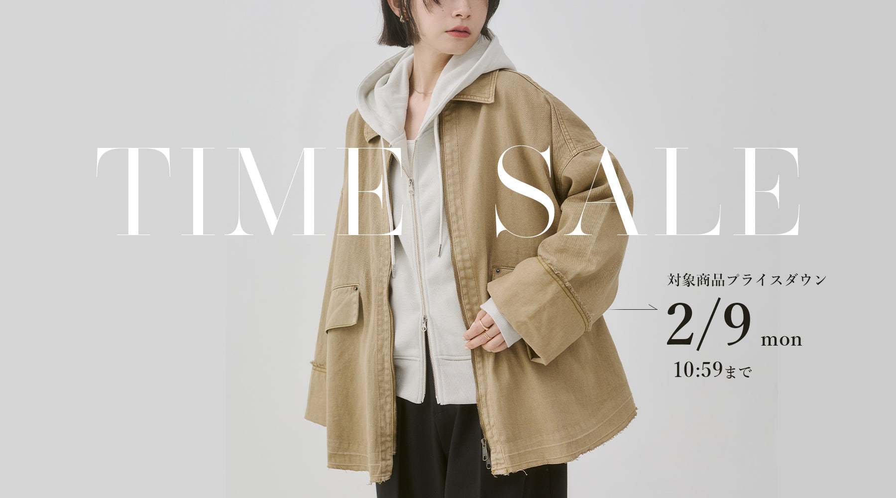 hunch（ハンチ）公式オンラインストア