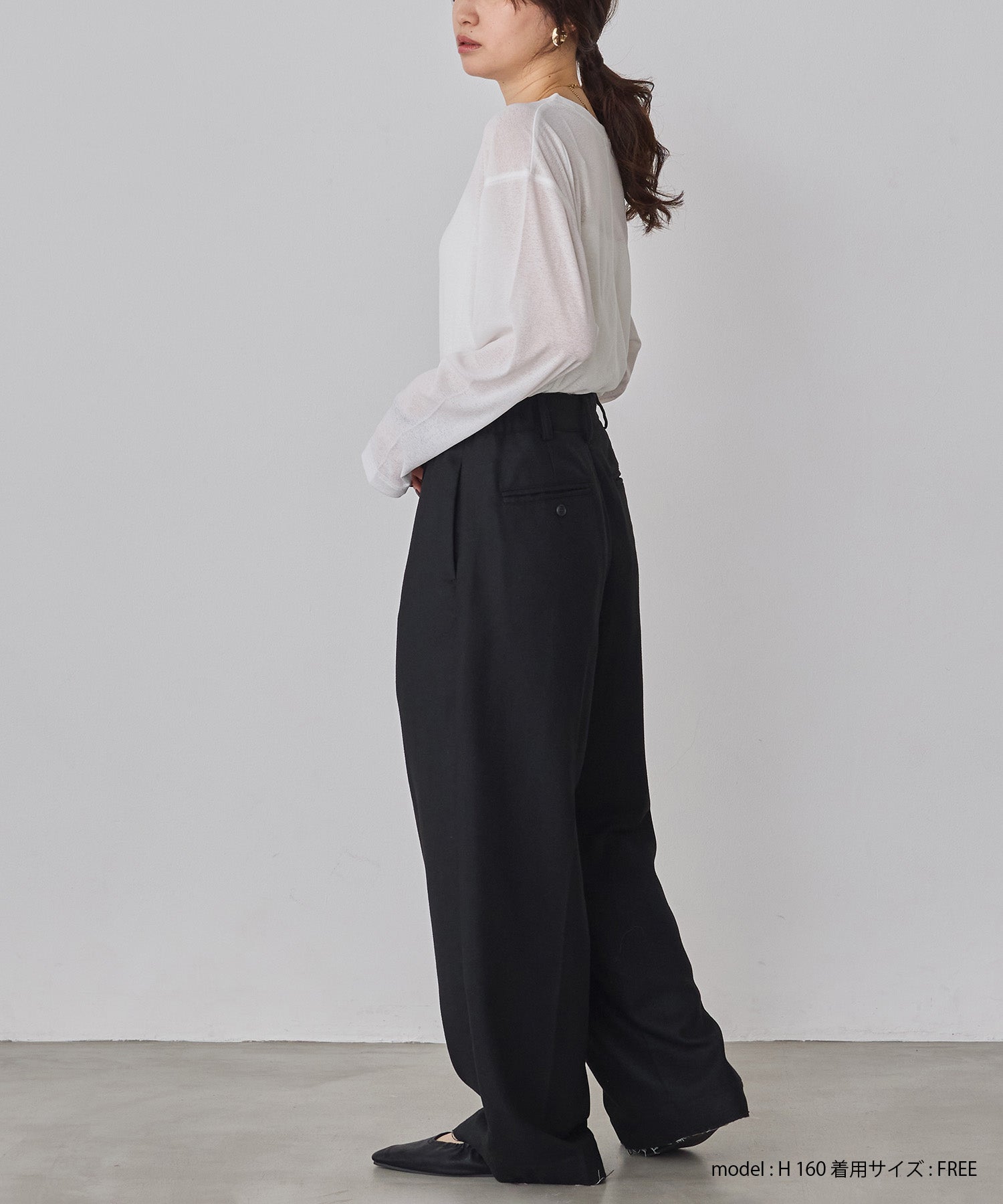 ウール混 ワイドタックパンツ