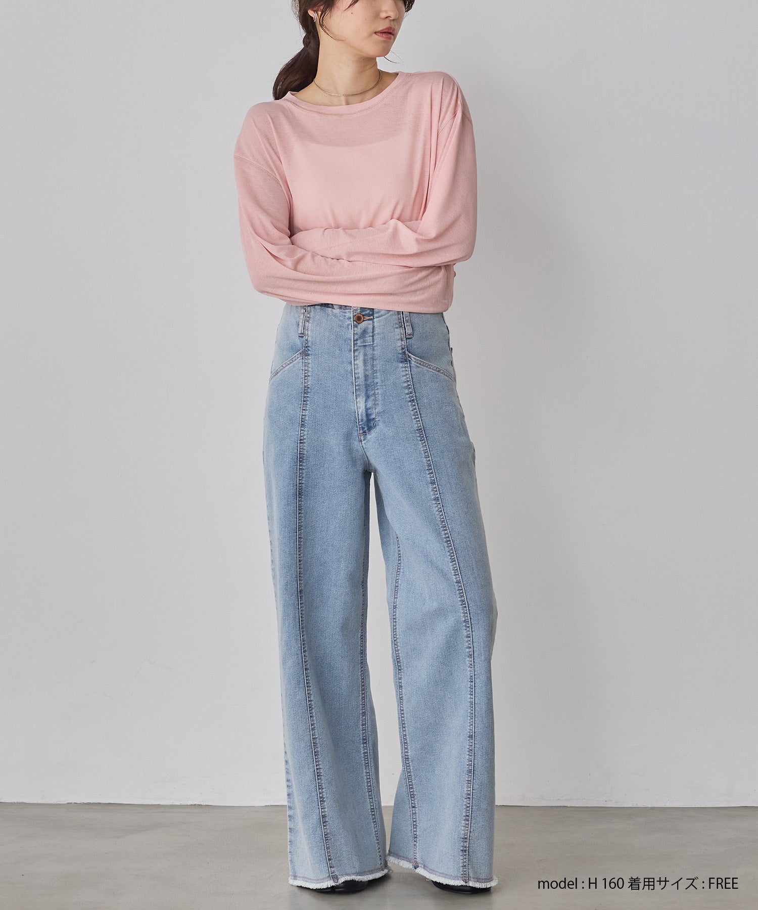 ストレッチデニム ワイドパンツ