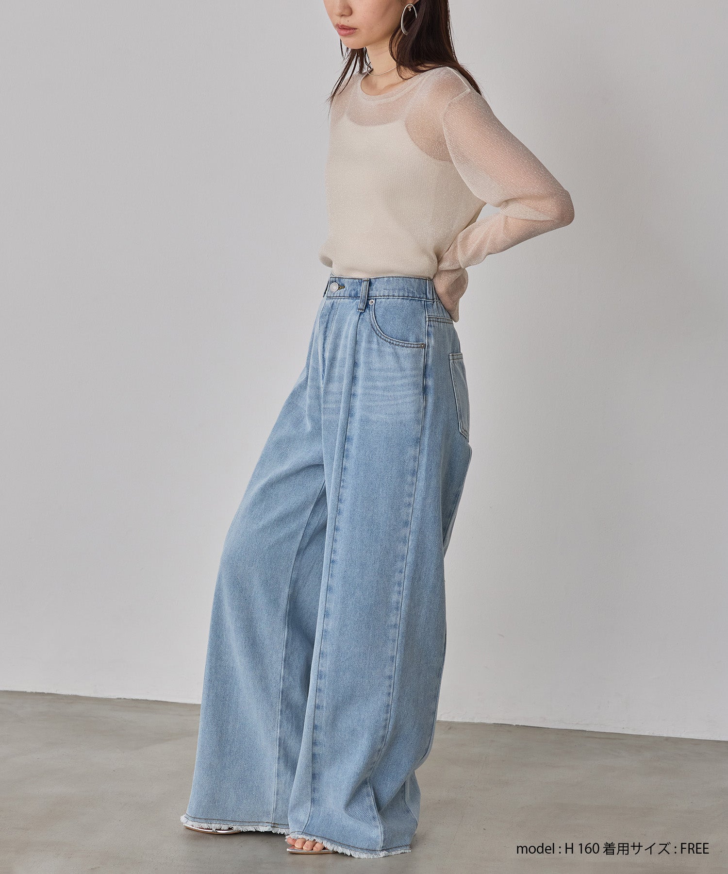 バイカラーデニムパンツ