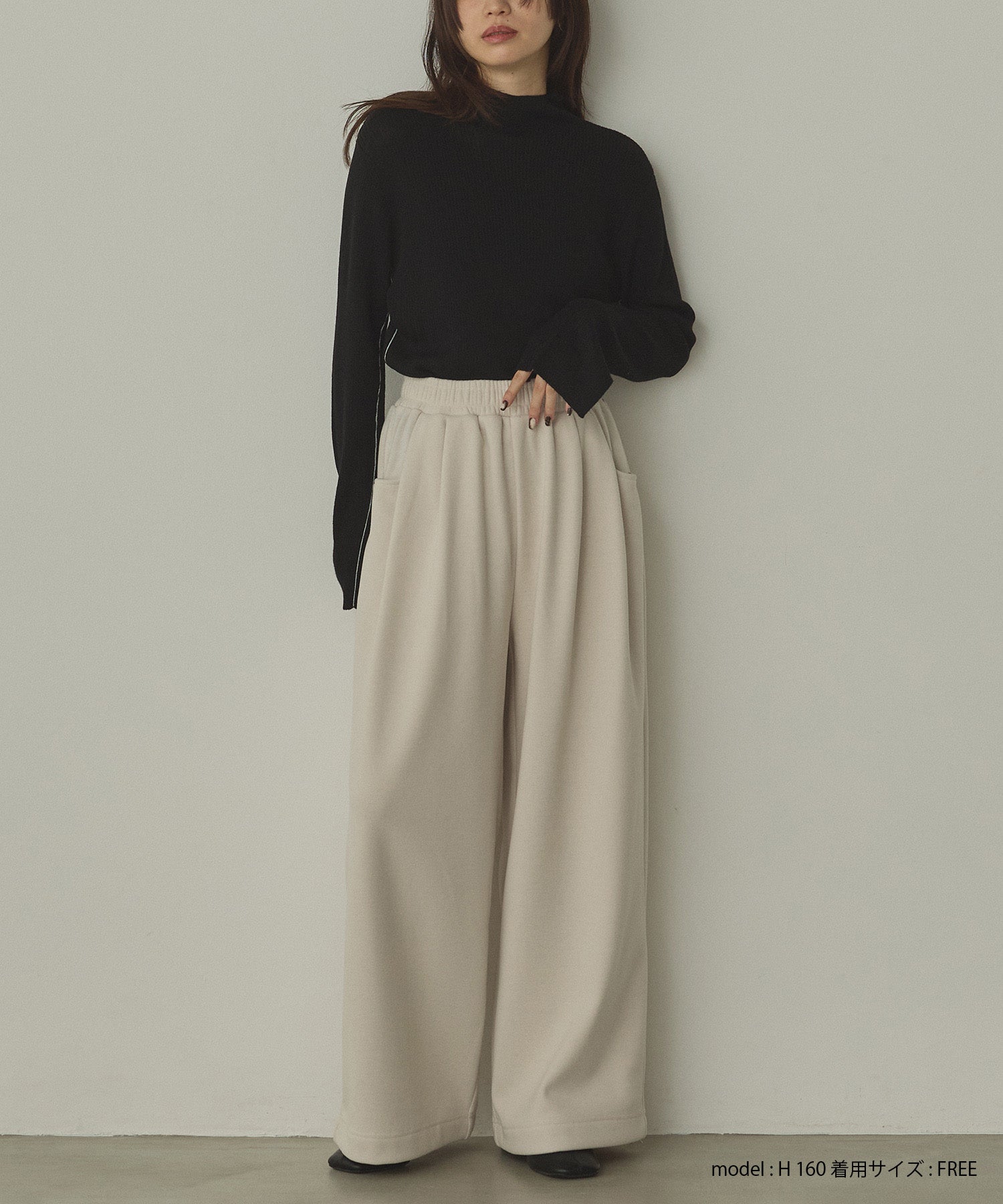 ベロアボンディング スウェットワイドパンツ