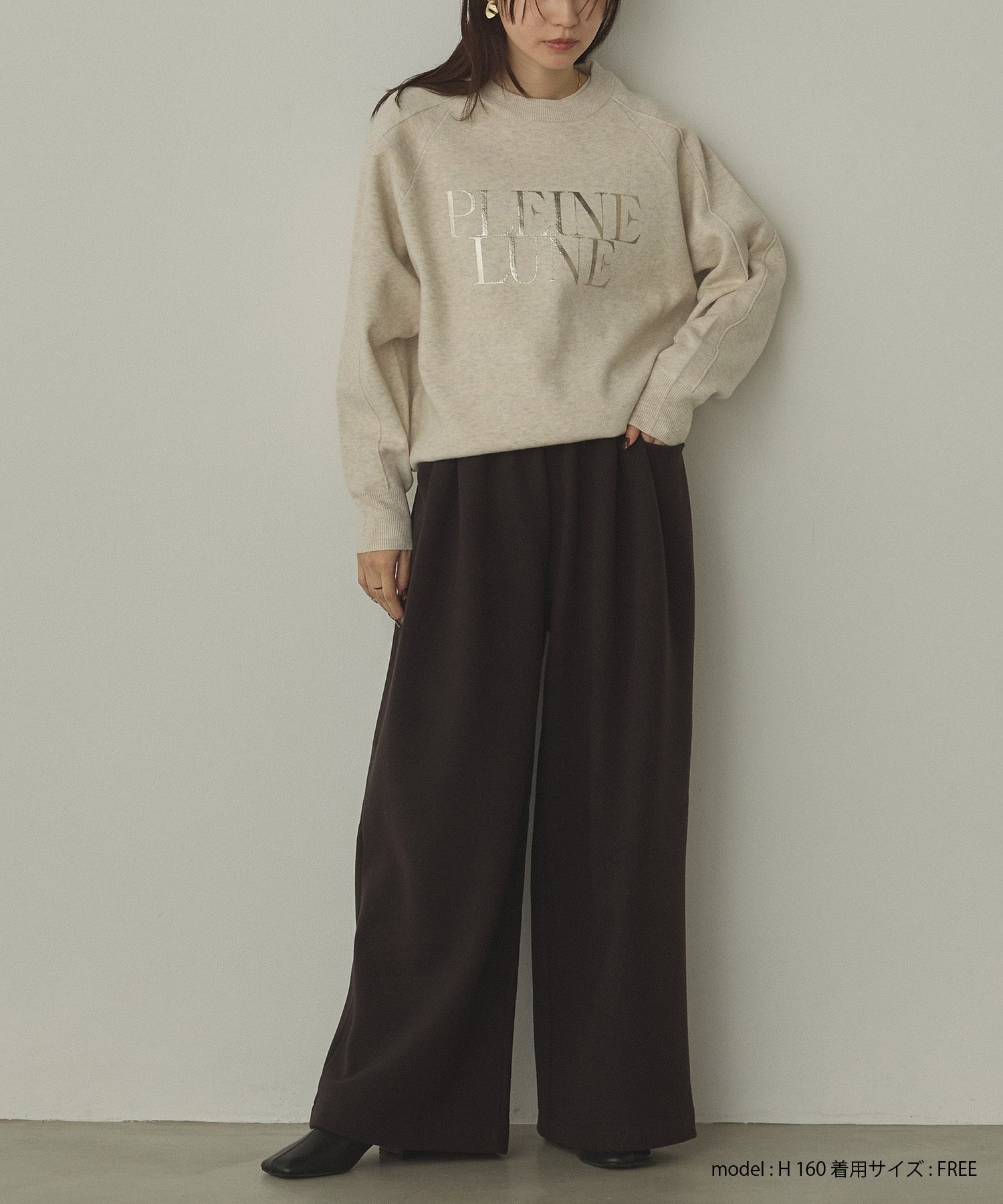 ベロアボンディング スウェットワイドパンツ