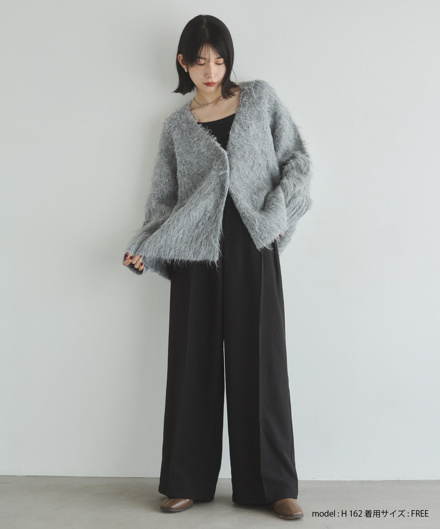 起毛シャギー ニットカーディガン