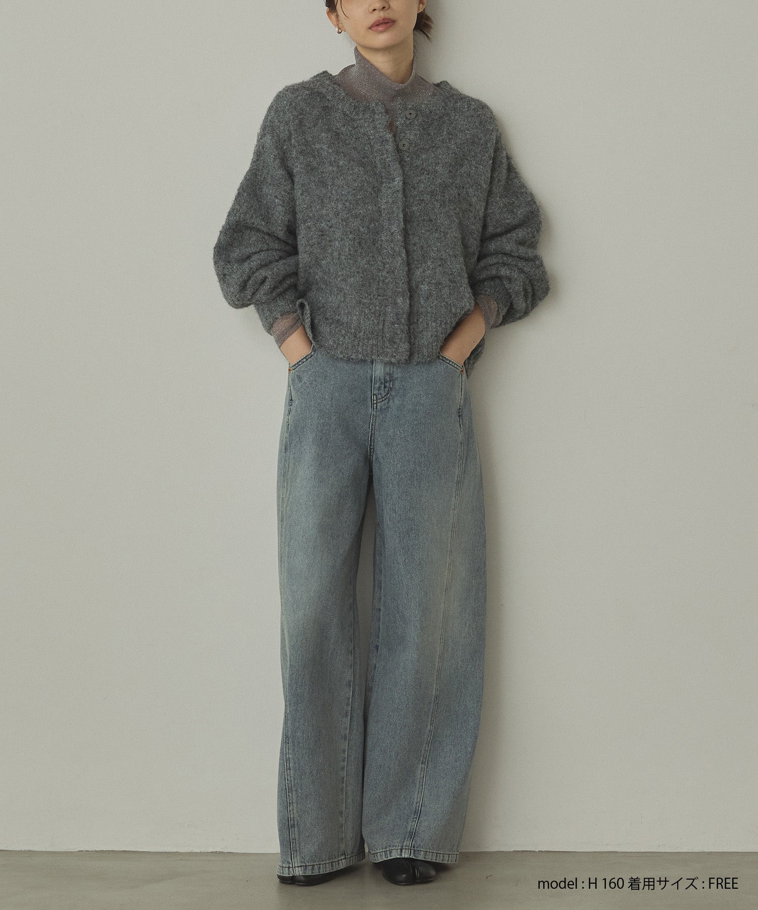 シャギー ミックスカラー起毛ニットカーディガン