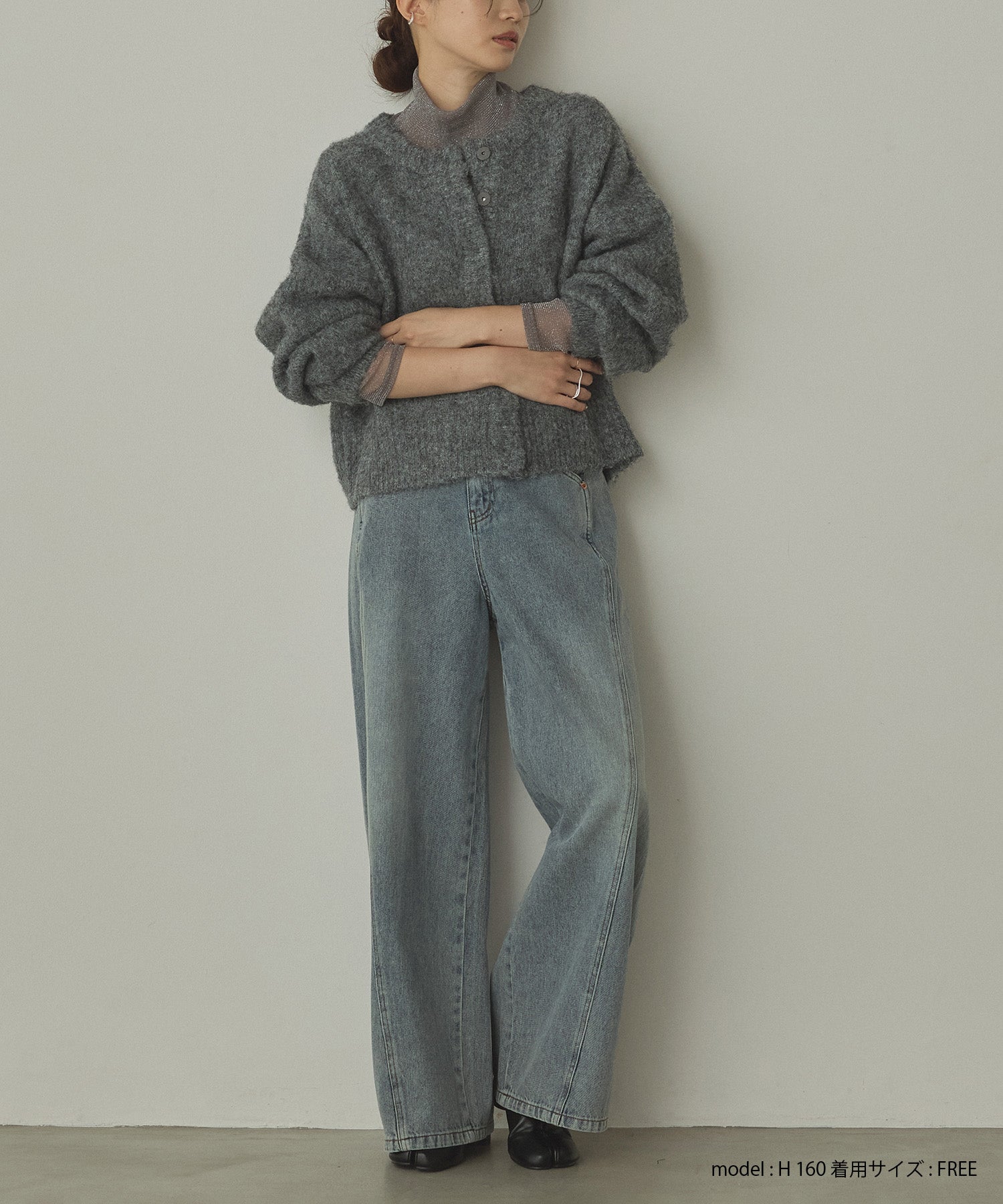 シャギー ミックスカラー起毛ニットカーディガン