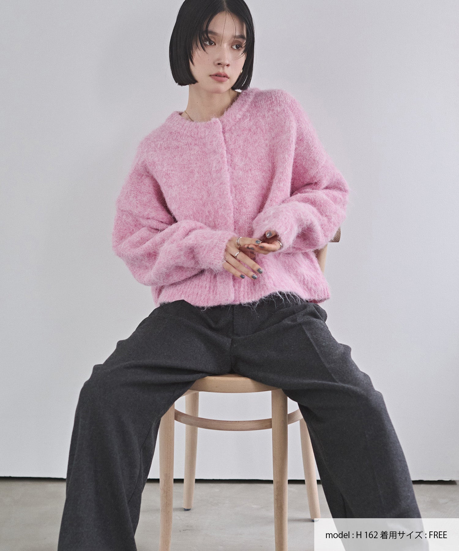 シャギー ミックスカラー起毛ニットカーディガン