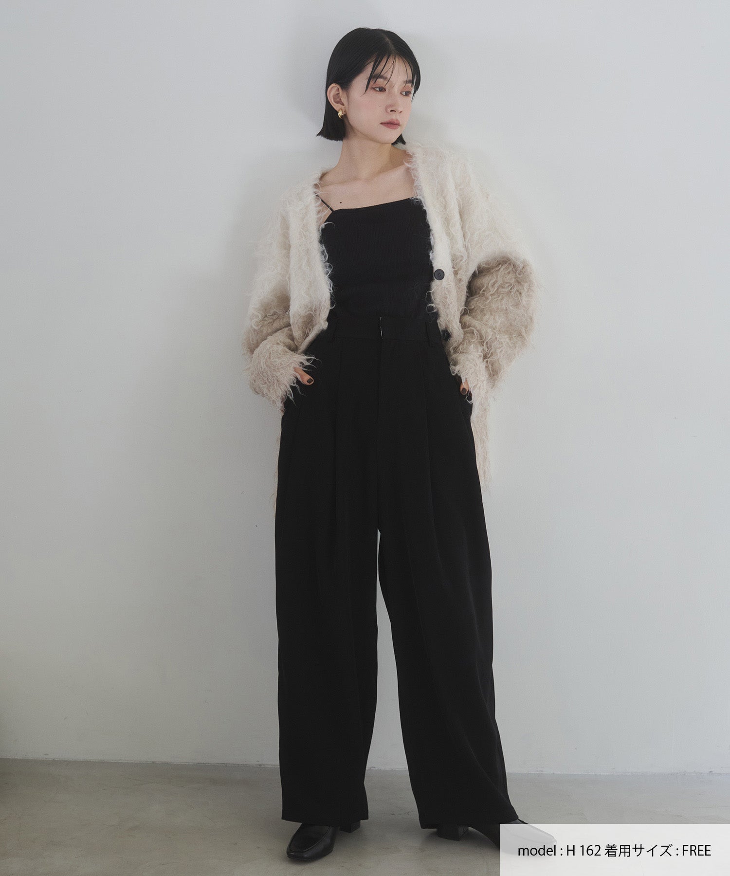 シャギー起毛 Vカーディガン