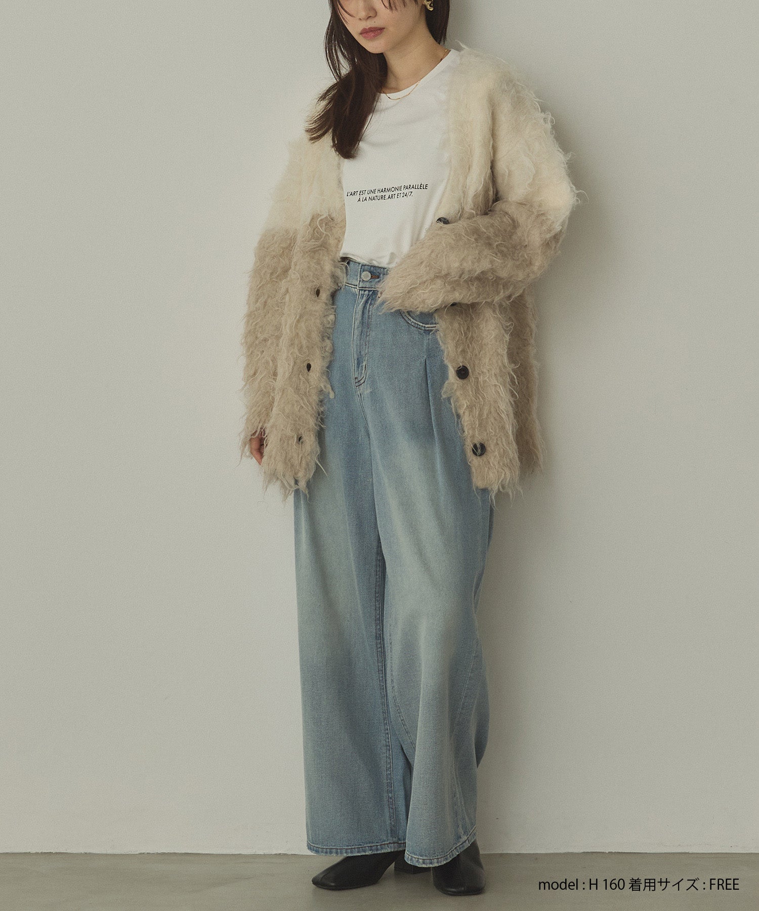 シャギー起毛 Vカーディガン