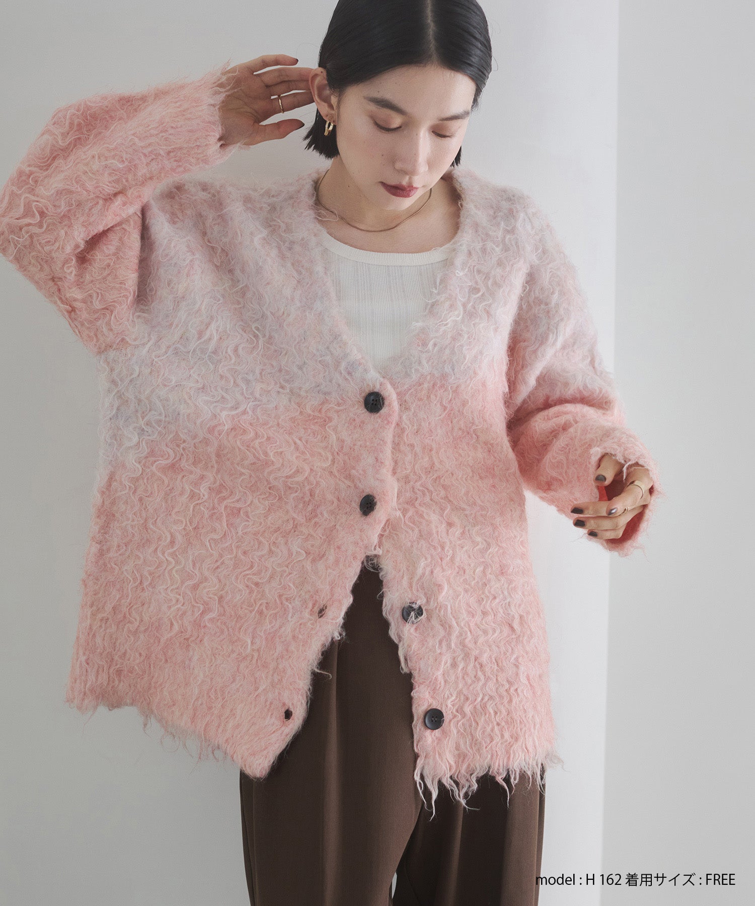 シャギー起毛 Vカーディガン