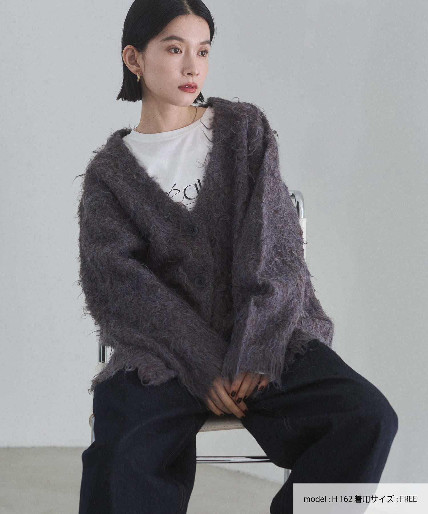 シャギー起毛 Vカーディガン