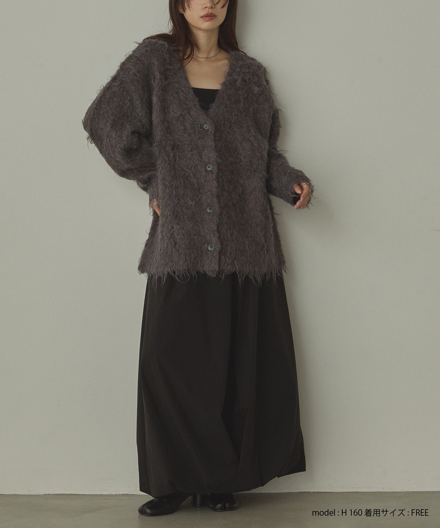 シャギー起毛 Vカーディガン