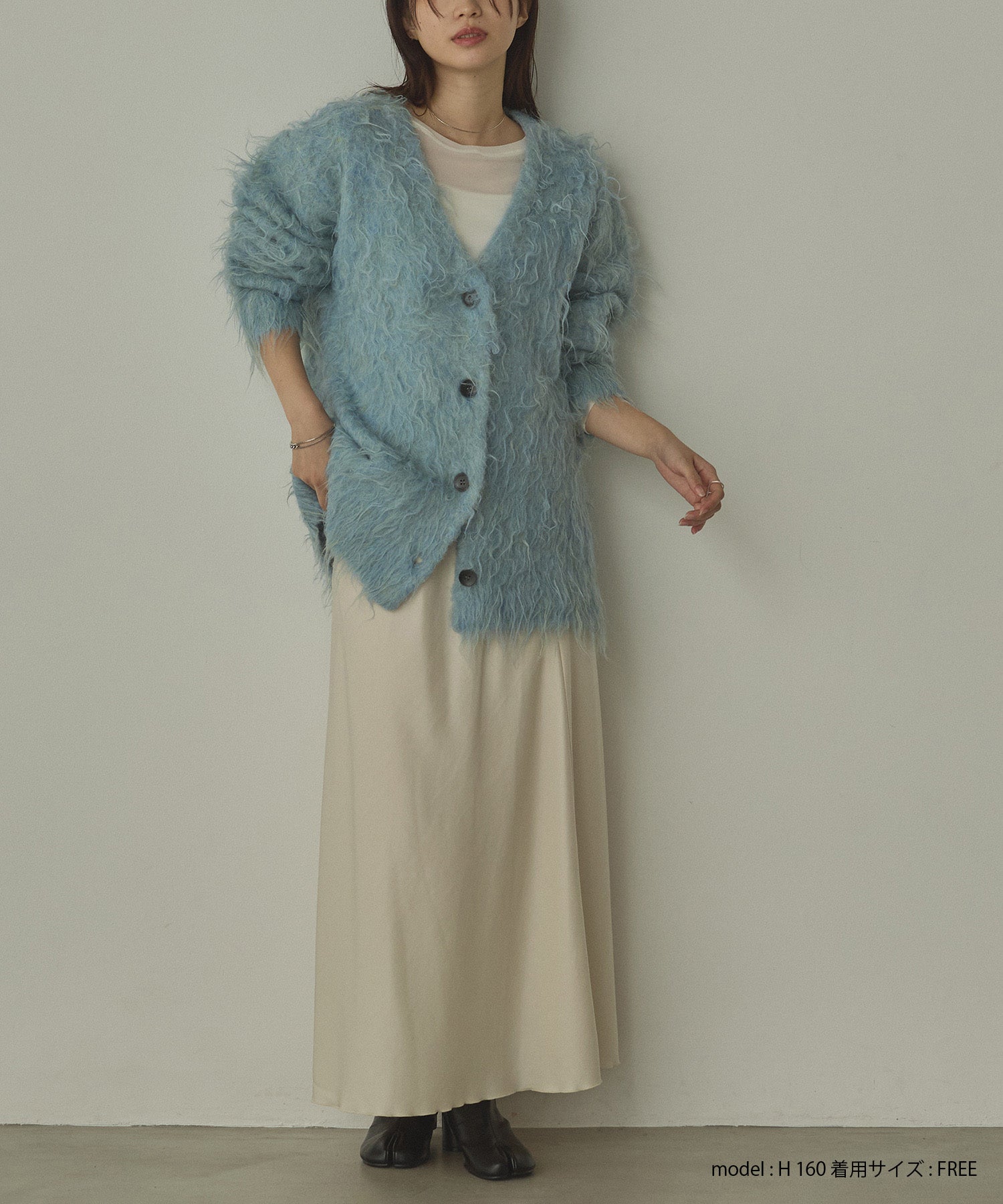 シャギー起毛 Vカーディガン