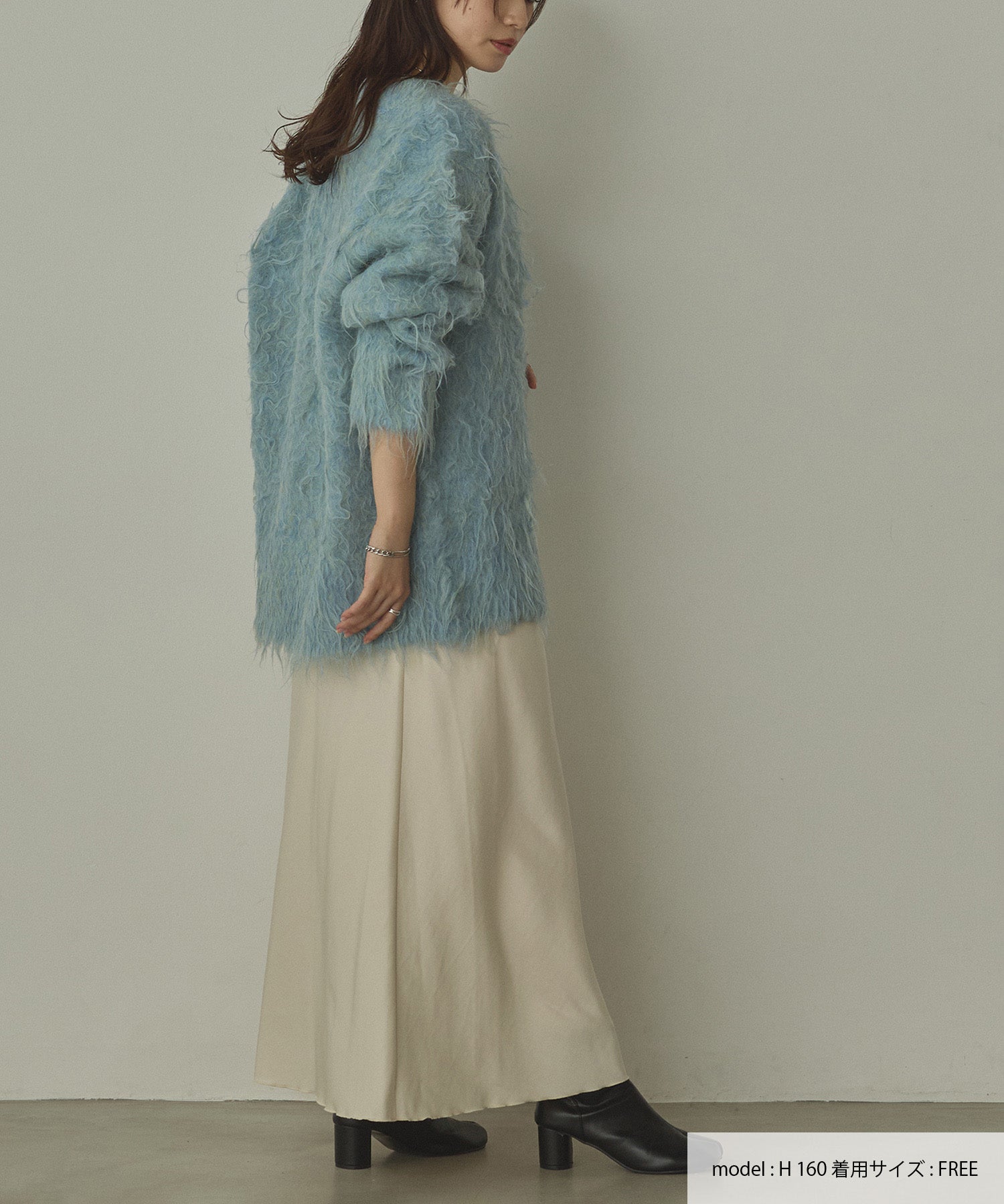 シャギー起毛 Vカーディガン