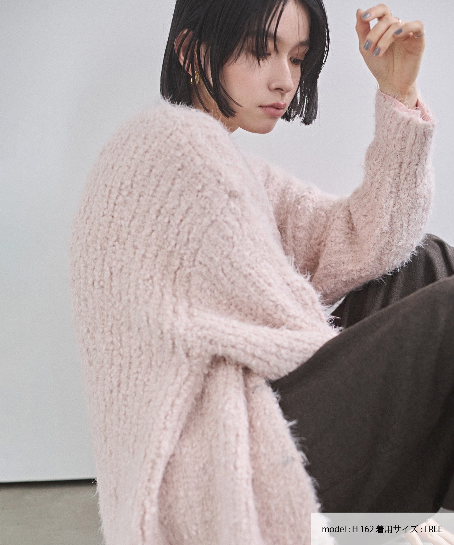 シャギー ニットカーディガン