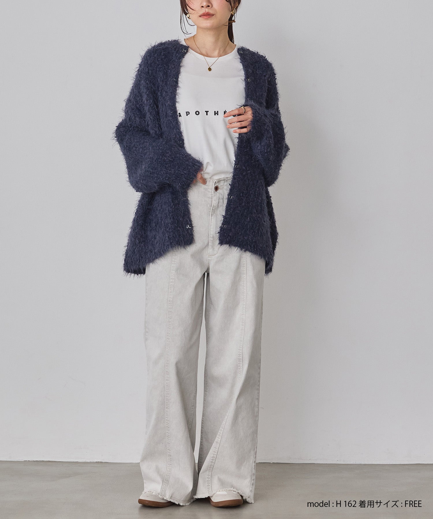 シャギー ニットカーディガン