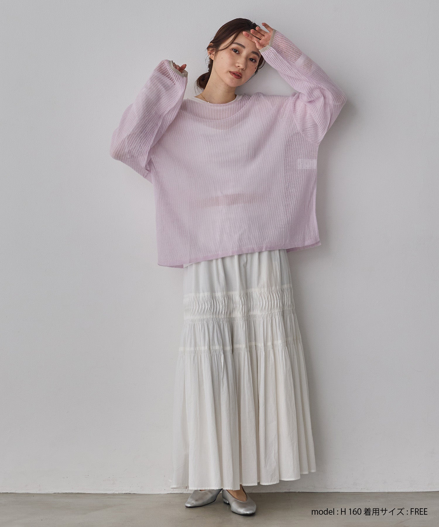 COTTON TUCK GATHER SKIRT