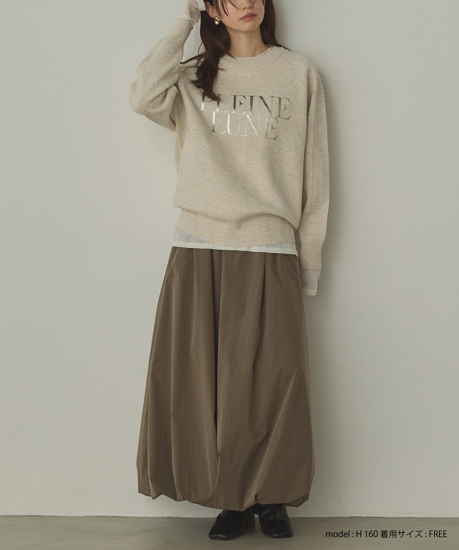 ポリエステルブロード バルーンスカート