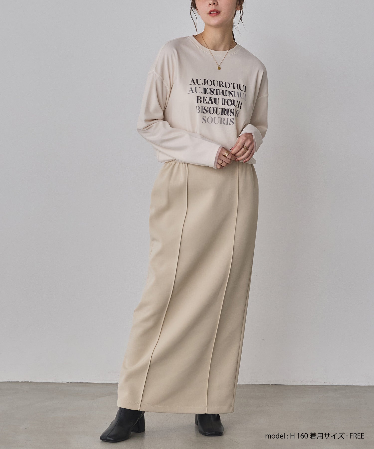 ダンボール タイトロングスカート