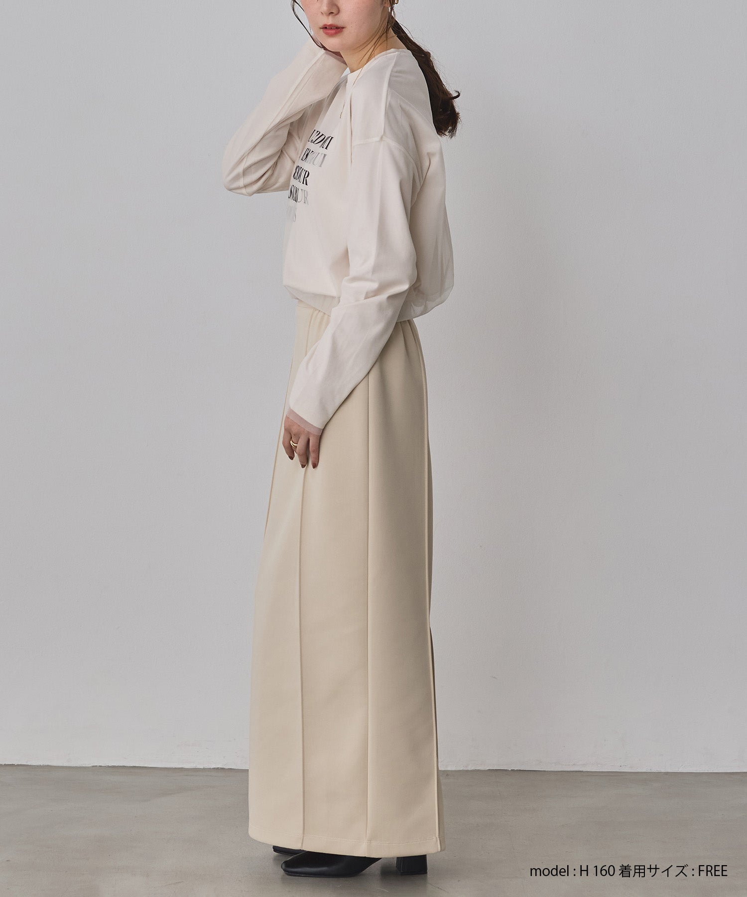 ダンボール タイトロングスカート