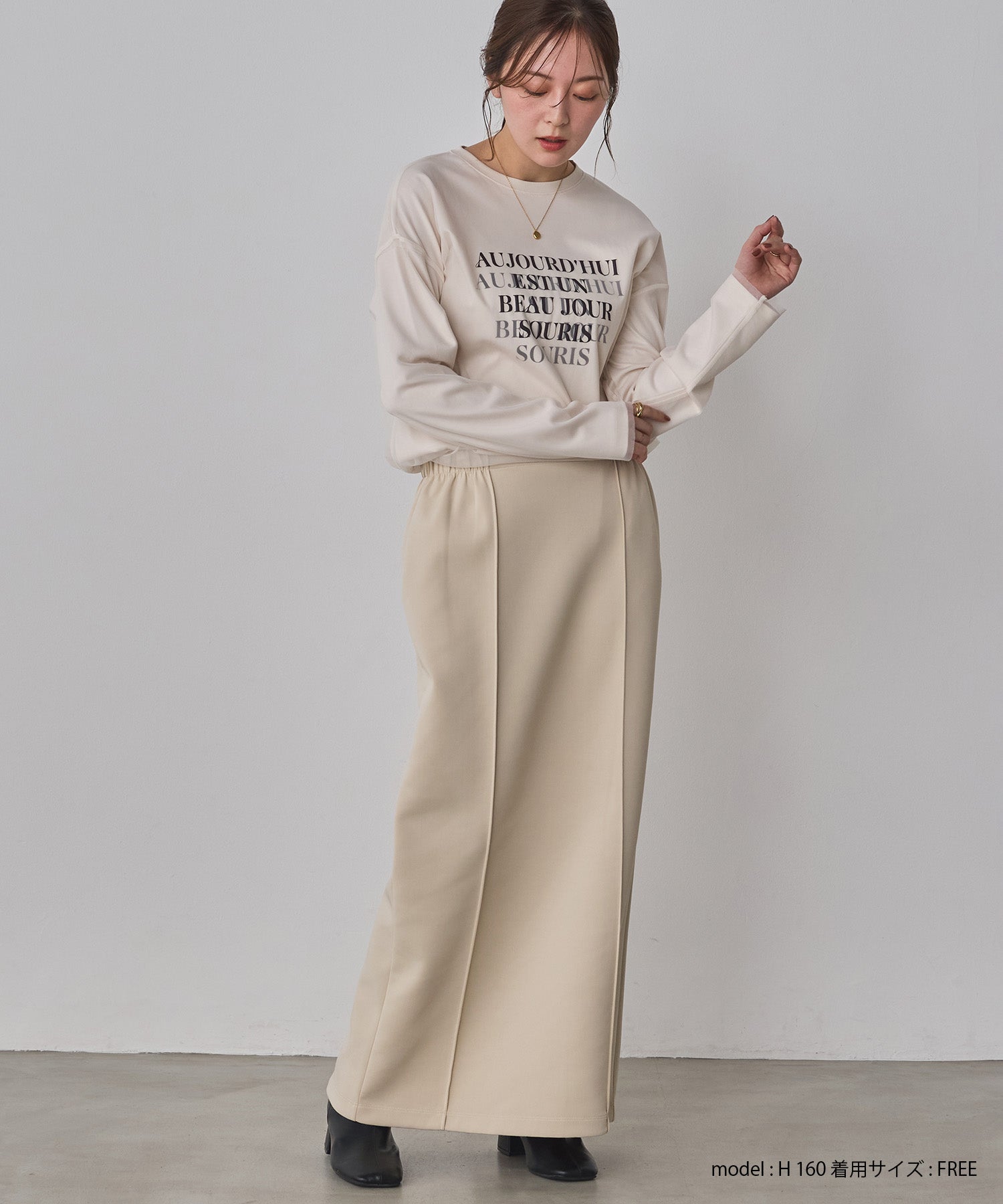 ダンボール タイトロングスカート