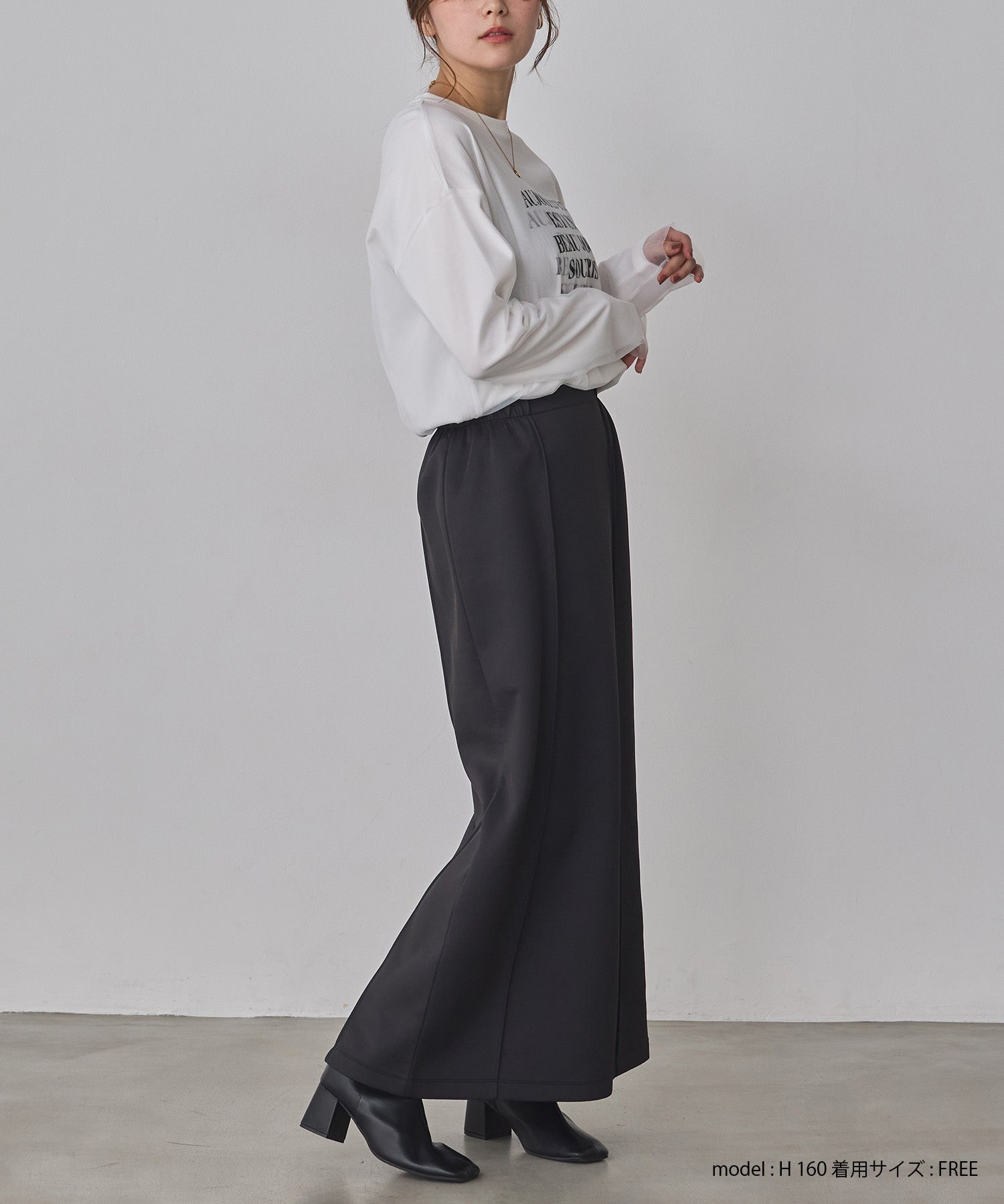 ダンボール タイトロングスカート