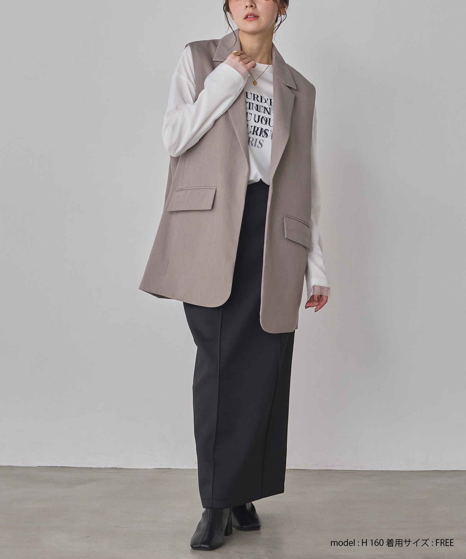 ダンボール タイトロングスカート