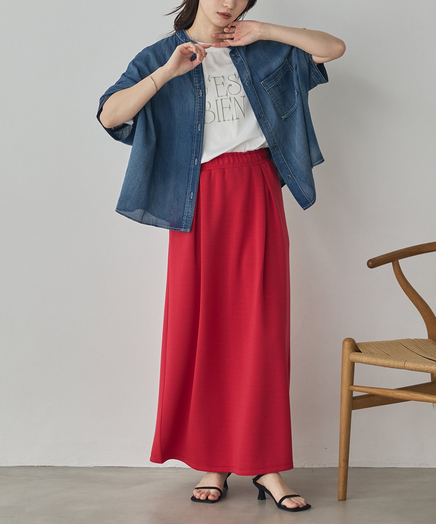 SOFT-TEXTURED CARDBOARD LONG SKIRT
