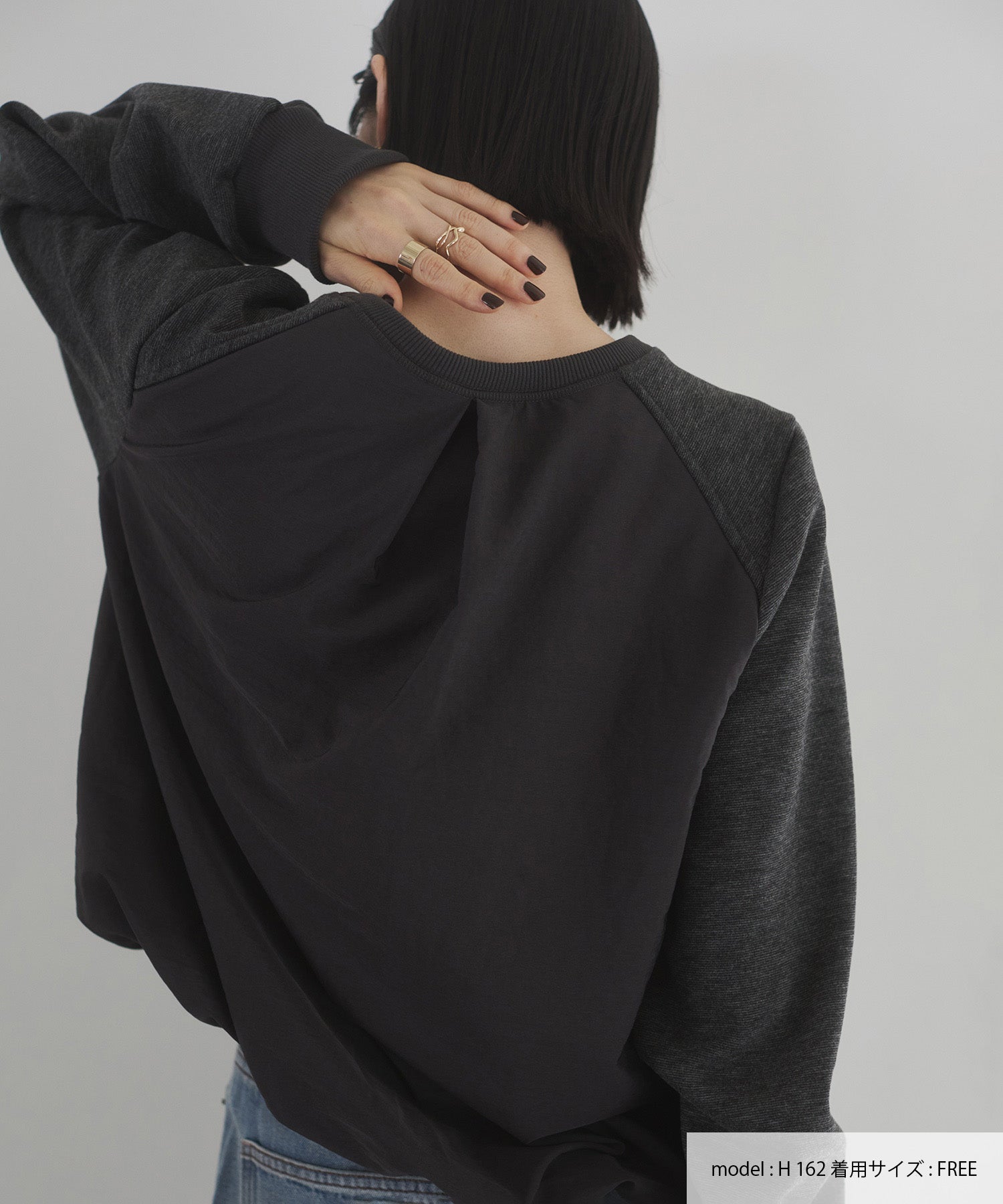 ベロアボンディング バルーンスウェット