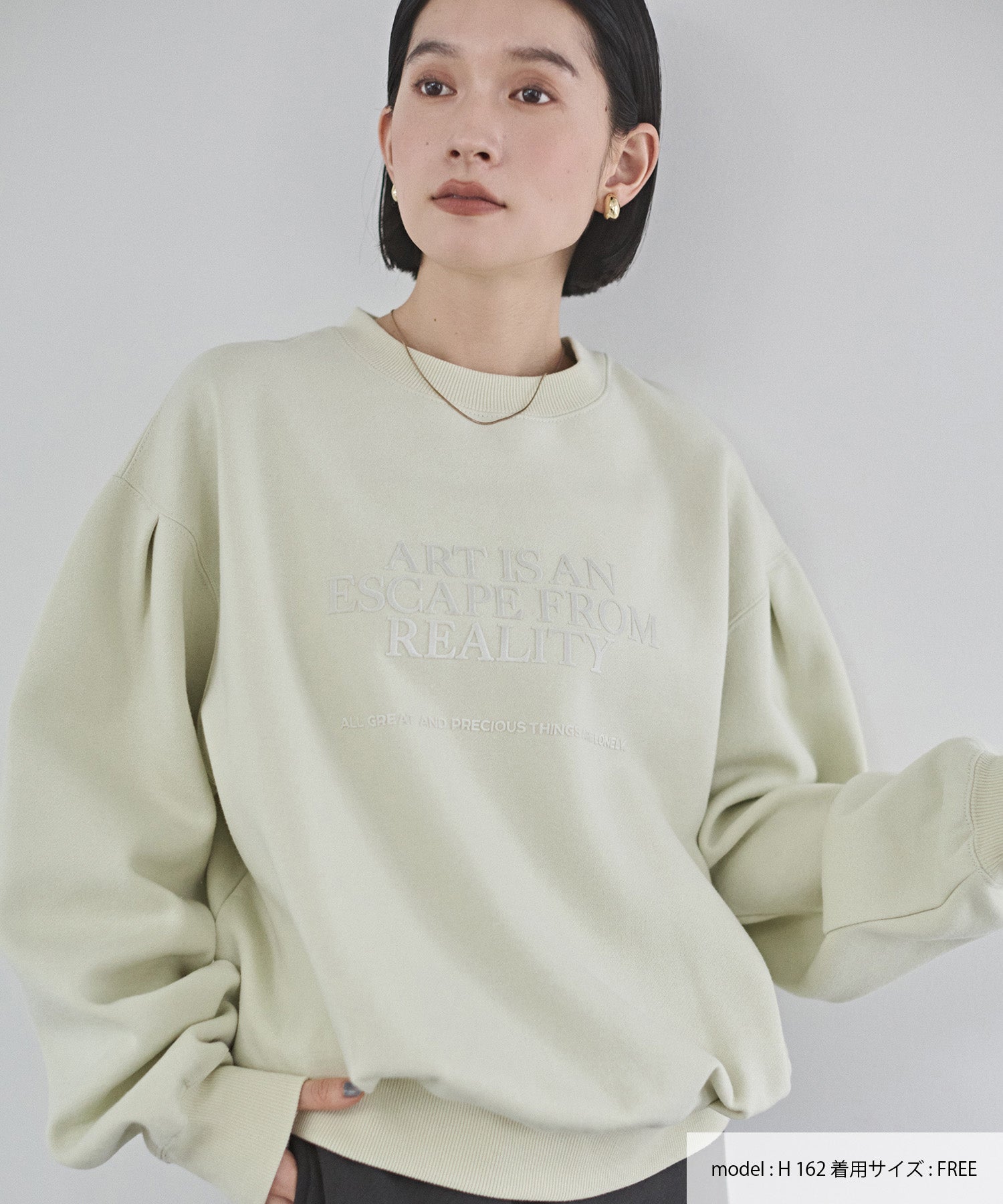 裏起毛 フロッキーロゴ スウェット