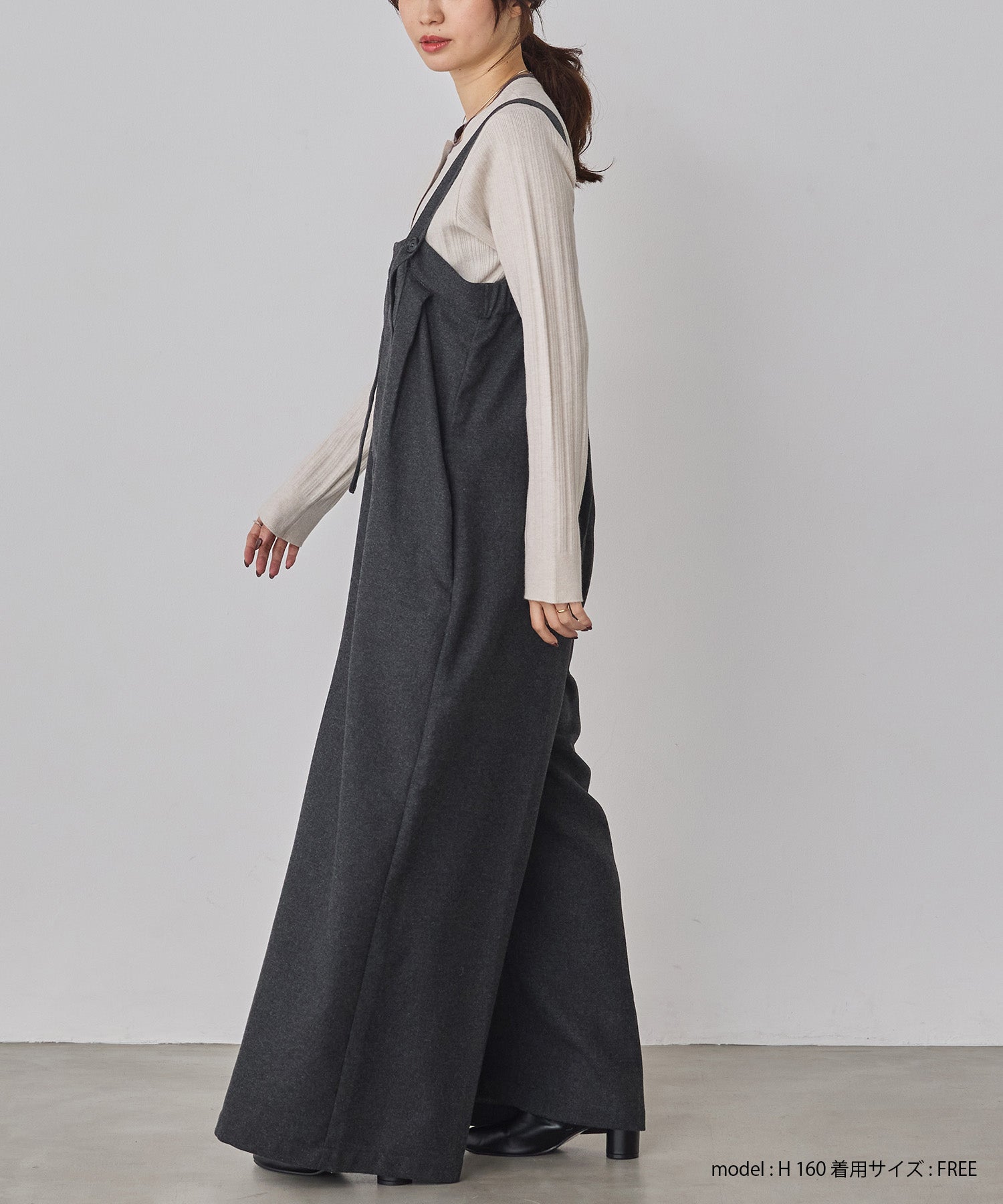ウール混 ワイドサロペット