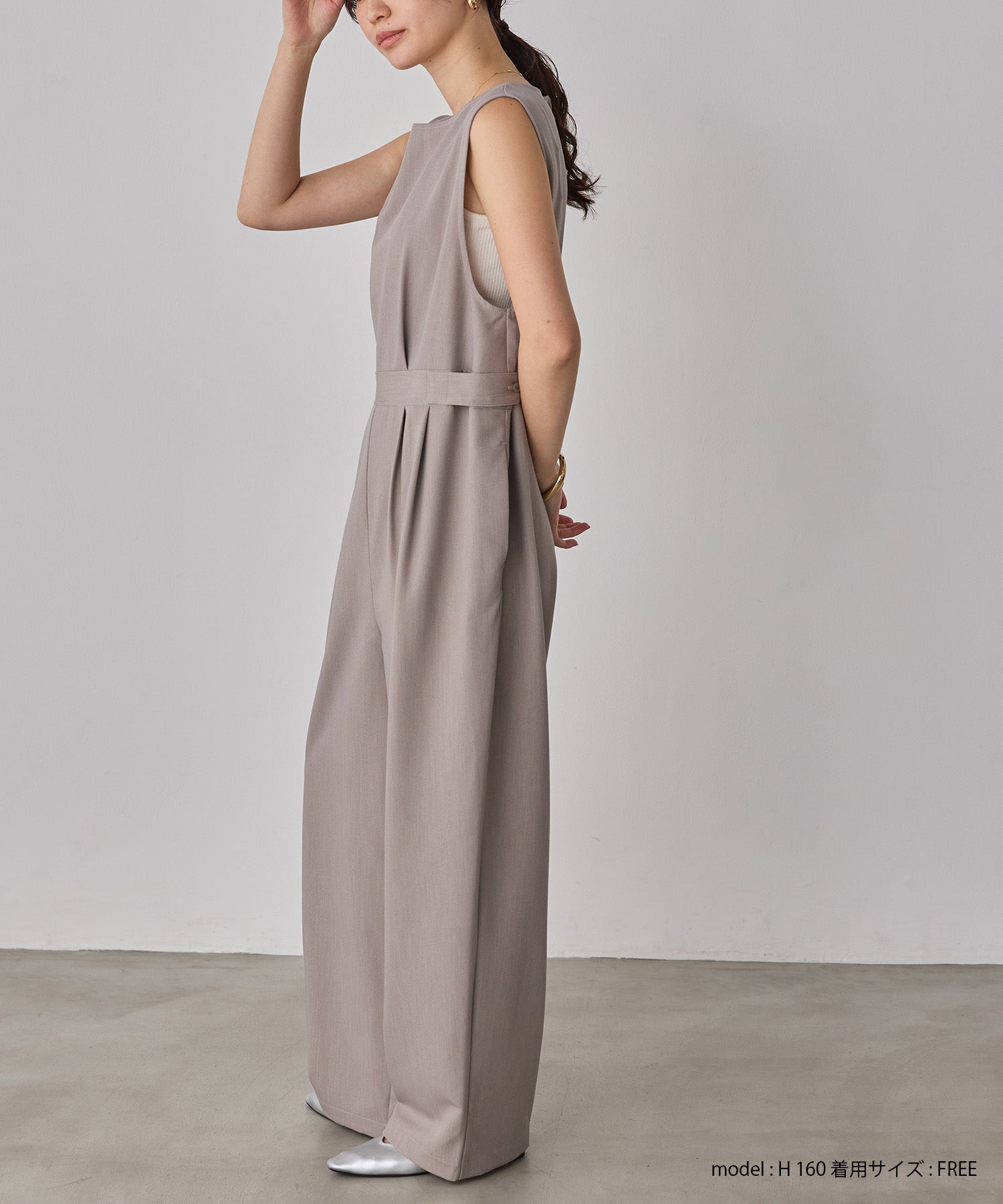 ポリレーヨン オールインワン